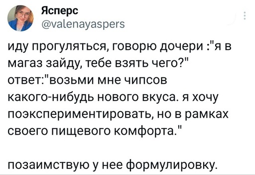 Но ты забыл...