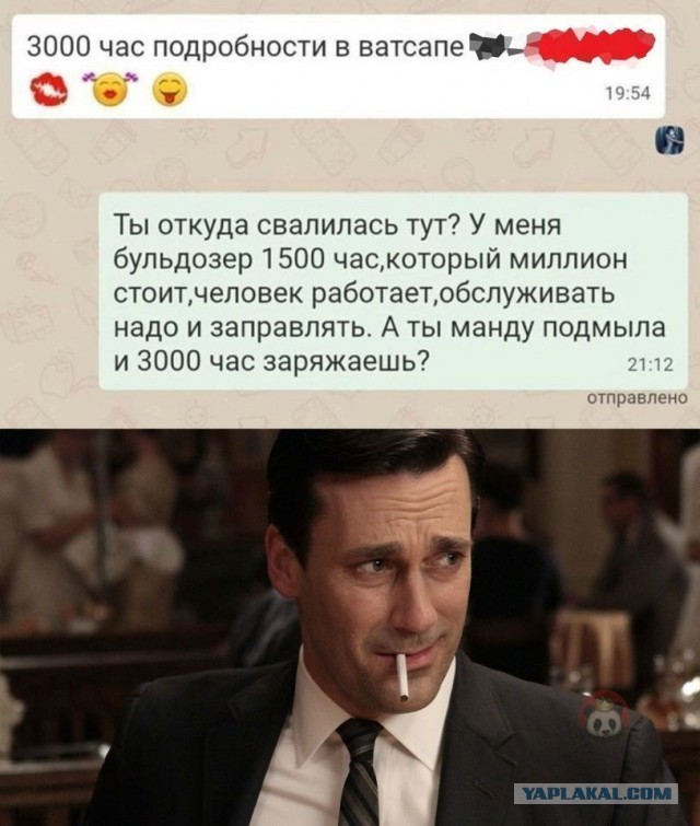 Папа, а кто такой диктатор?