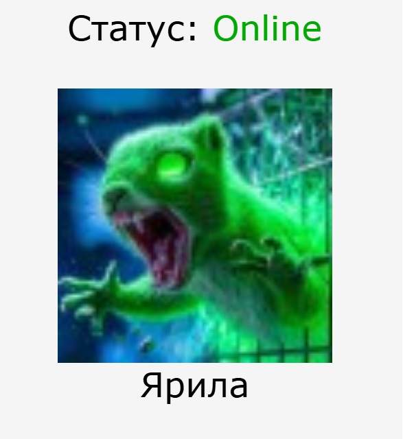 Формула 1 2024-2025