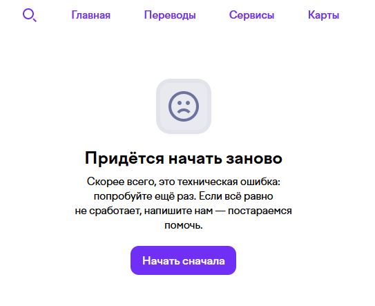 ЮMoney