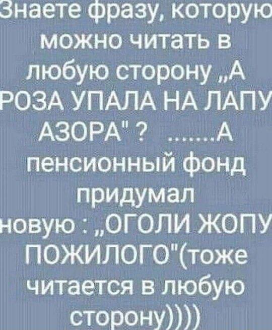 Картинки для деградации 52 (разной степени свежести)