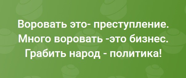 Октябрь, день десятый …