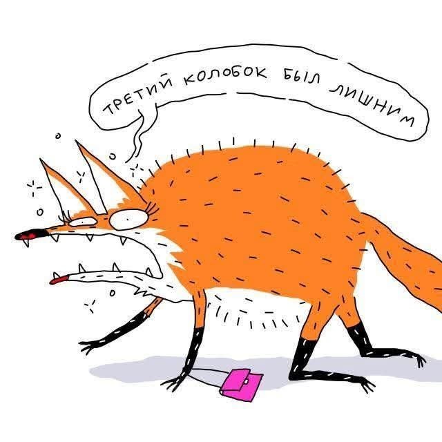 Последняя маленькая пятница октября.