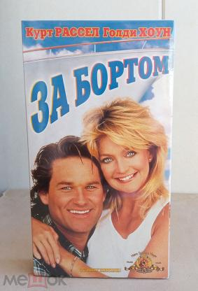 Забытые видеокассеты VHS, которые брали из видеопроката или у знакомых