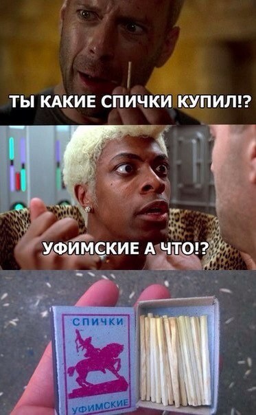 Товарищи из Уфы, что ж вы за туфту гоните?