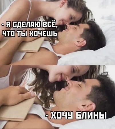 На абордаж!