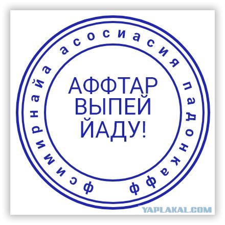 Философия корпоратива