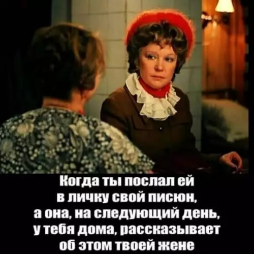 Картиночки, баянчики 05 февраля