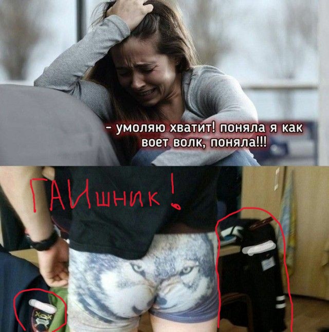 Куча мала 13