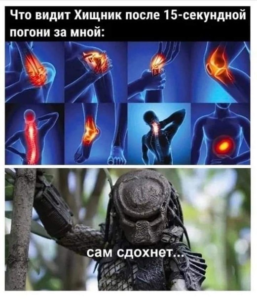 Больно уж вскочил резко. 100% на видео 39-летний щегол