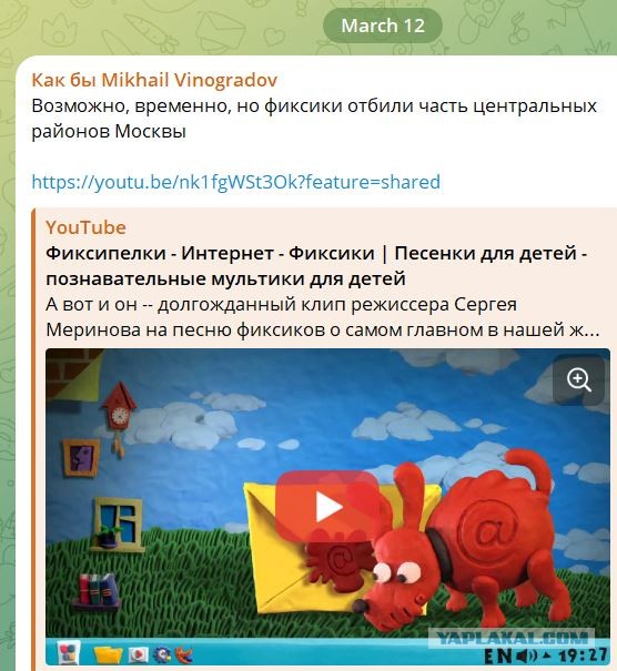 В Москве интернет ограничен до нескольких сервисов