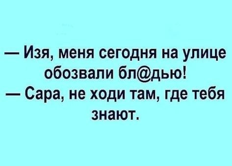 Картинки для деградации 171 (разной степени свежести)