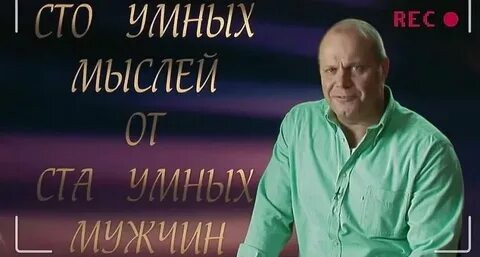 Честное свидание (Диалог с сайта знакомств)