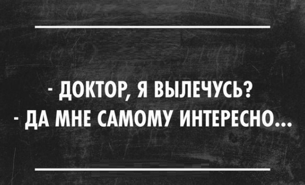 Картиночки, баянчики 26 апреля