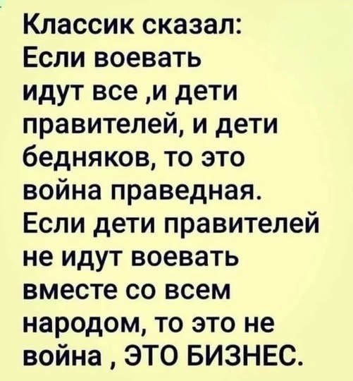Мнение той стороны.