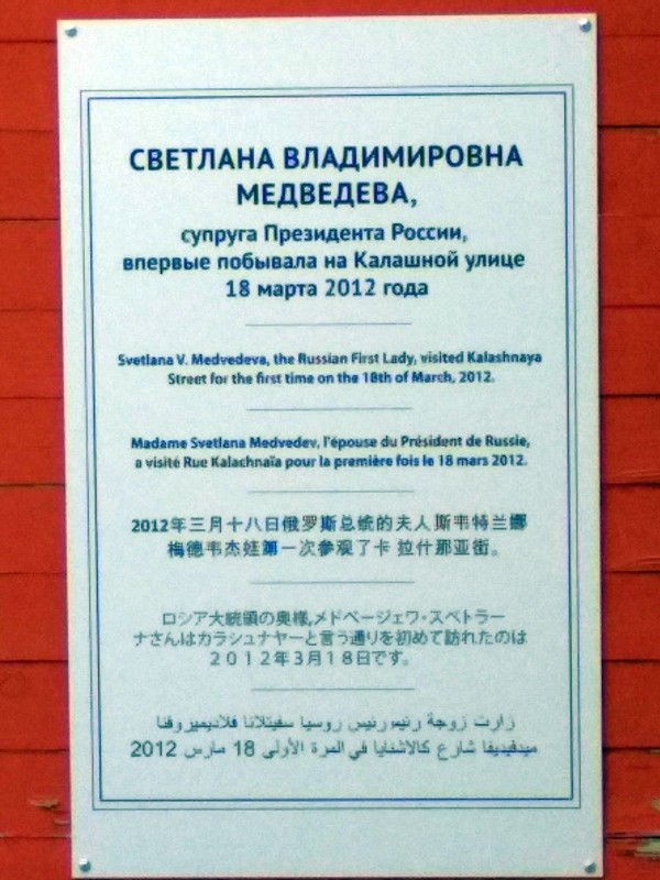 «Суздаль это же где-то рядом с Мальдивами?»