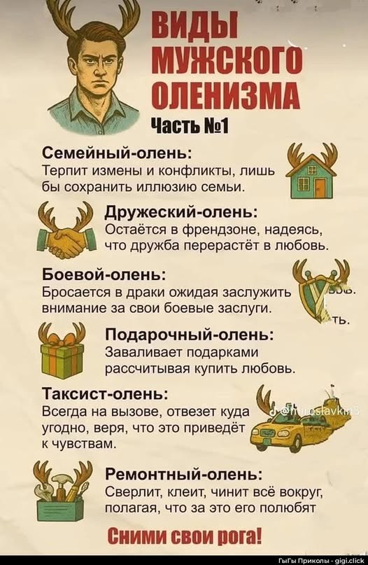 Картиночки, баянчики 25 июня