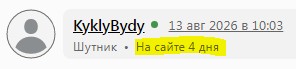 Смотрю темы.