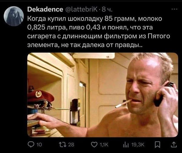 Забавные картинки, шутки из этих ваших интернетов