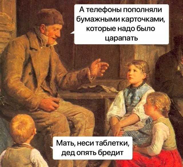 Капля юмора. Продолжение