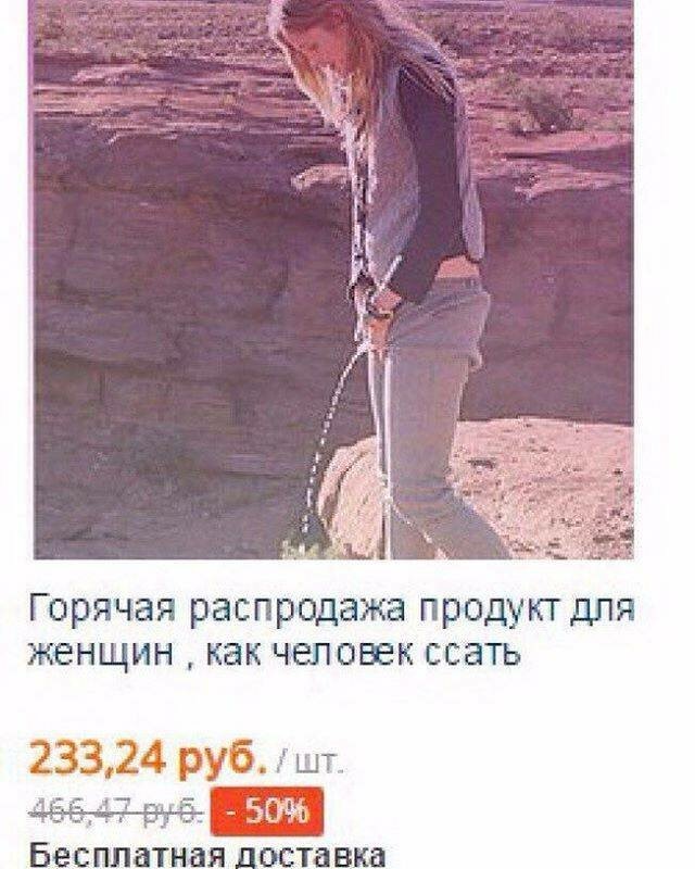 "— Ну, почему такая несправедливость?!"