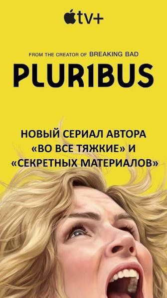 Лучшим сериалом XXI века признан «Во все тяжкие»
