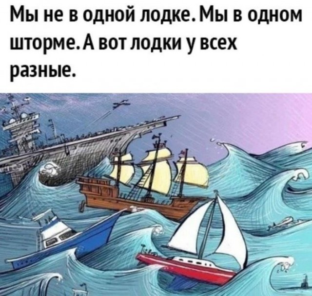 Веселые картинки в пятницу (09.10)