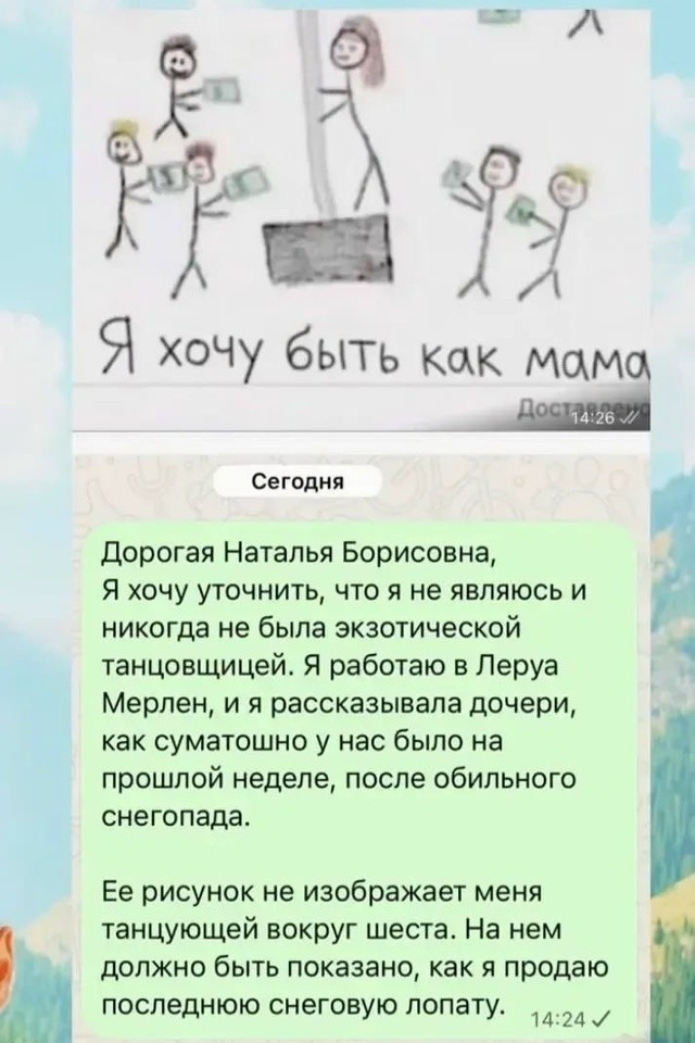 *БАЯН*Жених отменил свадьбу после того, как узнал о прошлом невесты