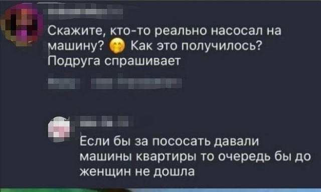 Хоть что-то в этом мире стабильно