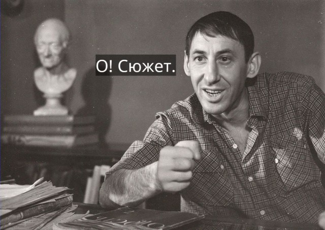 Случай