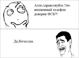 Разговор с ФСБшником в отставке