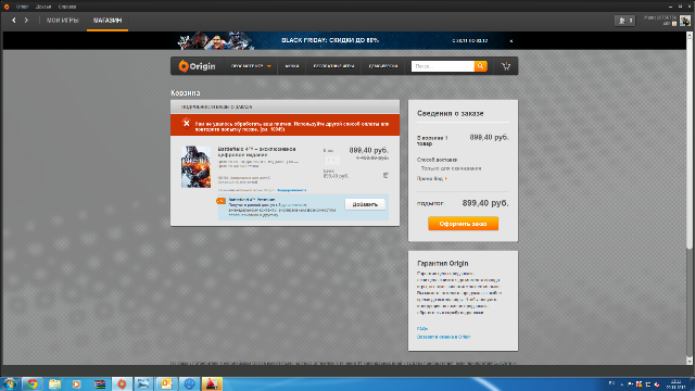 Battlefield 4
