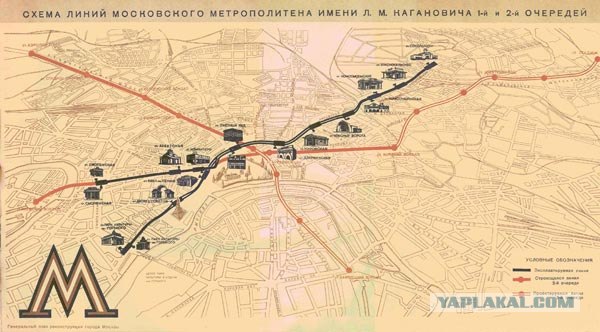 75лет Московскому Метро