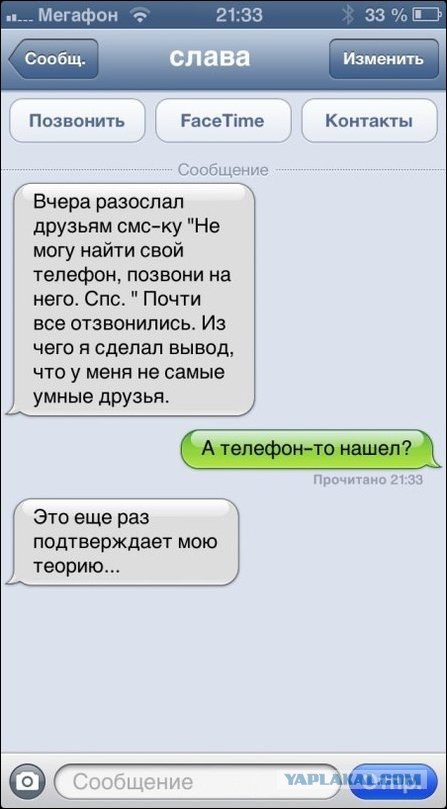 Смешные комментарии из социальных сетей