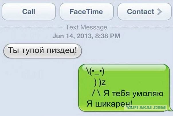 Смешные комментарии из социальных сетей