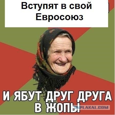 Теневое правительство Украины. Версия блогера