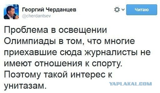 Американский спортсмен об олимпийской жизни в Сочи
