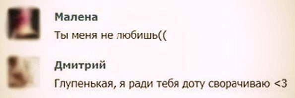 Смешные комментарии из соц. сетей