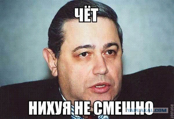 Розыгрыш явно пошел не так