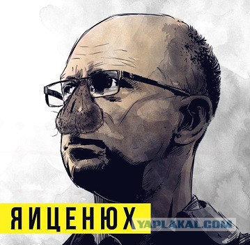 Украинские приколы.