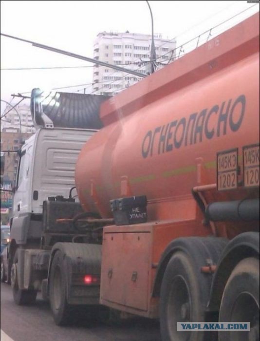 Водители в России суровые, но с юмором.