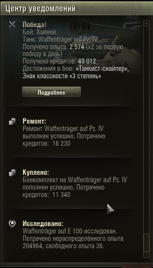 Wargaming 11