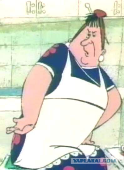 Фу как некультурно фрекен бок картинка с надписью