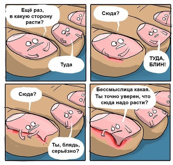 Странные люди, которых можно встретить в пути