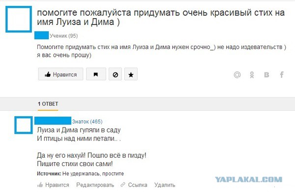 Смешные комментарии из соц.сетей