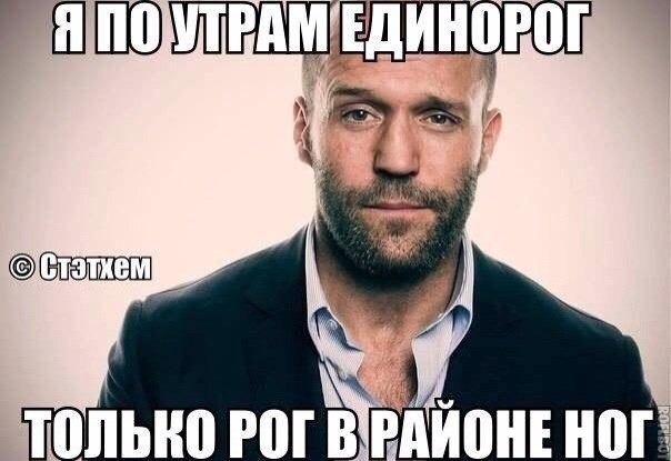 Улыбнуло