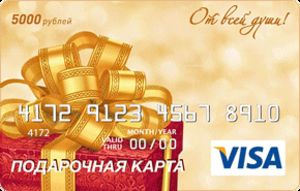 Это не я такая