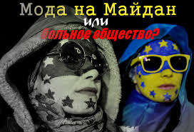На Майдане снова горят шины