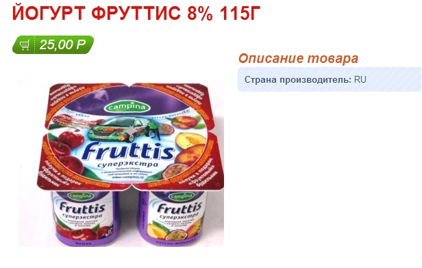 Цены на Камчатке