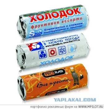 Лакомства детства